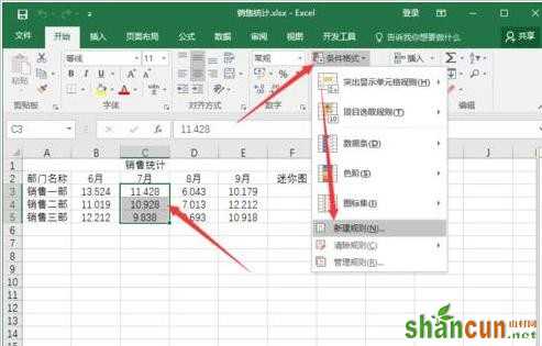 excel2017如何求最大值和最小值_excel表格中怎样算最大值和最小值