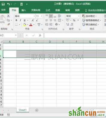 Excel2017怎么设置改行高和列宽