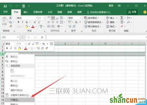 Excel2017怎么设置改行高和列宽