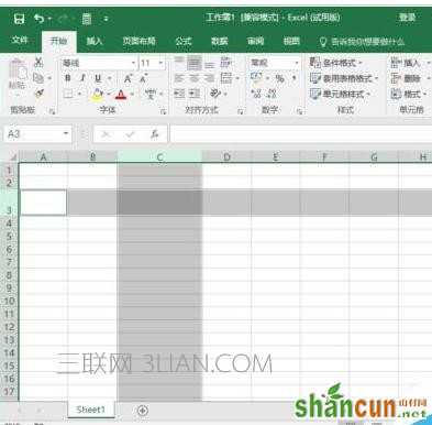 Excel2017怎么设置改行高和列宽