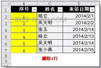 Excel序号自动更新功能的设置方法