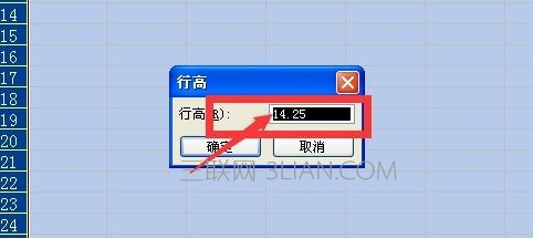 2007excel表格如何把每行距一样