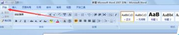 word2007如何把多处相同文字标红？