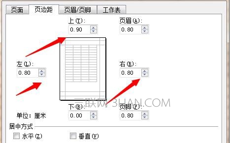 excel超出打印范围