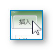 excel2007如何制作统计图表