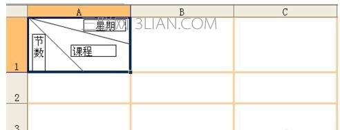 excel表如何制作格课程表图文教程