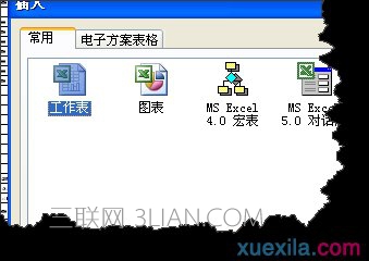 excel表格中如何快速新建相同内容的多个工作表