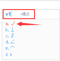 怎么在word里打钩 山村