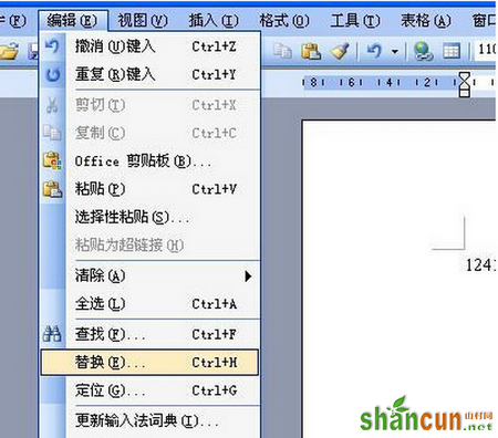 编辑-替换-高级-特殊字符-人工分页符-全部替换