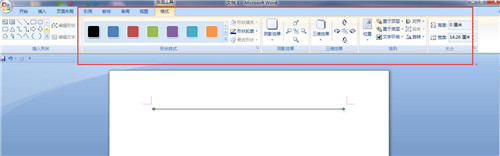 word,office教程,画线,如何在word中画线,word里怎么画线