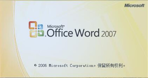 word,office教程,画线,如何在word中画线,word里怎么画线