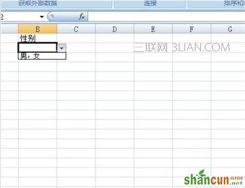 excel怎么设置下拉选项为男女