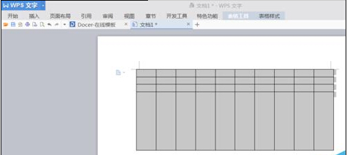 word文档怎么新建表格