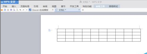 word文档怎么新建表格