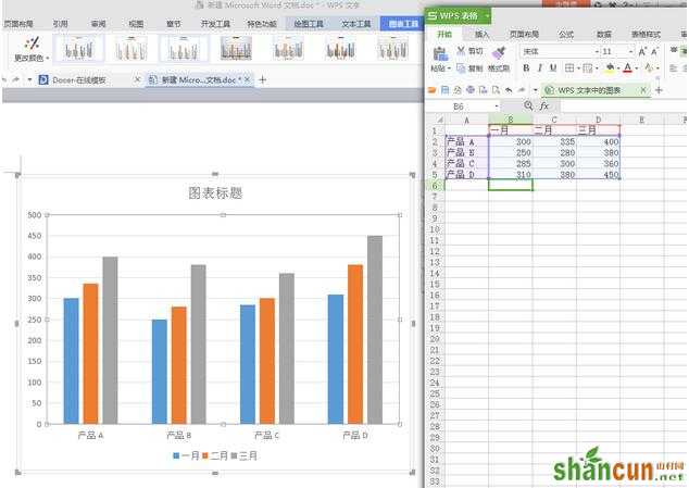 Word文档,office教材,办公软件,Word文档怎样制作条形统计图,Word制作条形统计图办法