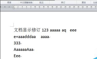 取消word2010文档右侧框修改注释修订框