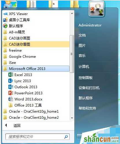 word2013如何调节页面纸张方向