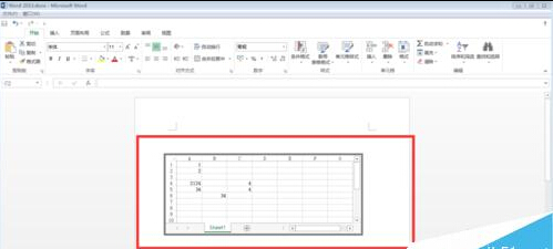 word2013如何插入对象