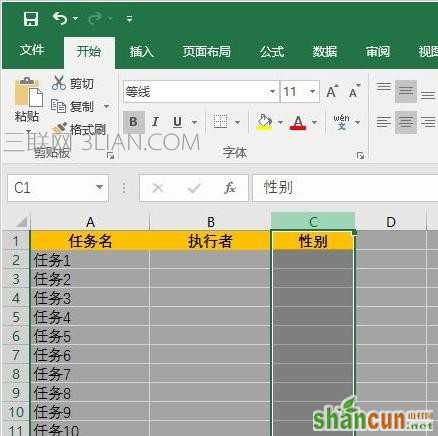 excel2016下拉选择如何做 山村