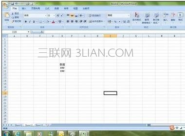 excel表格出现井号怎么解决 山村