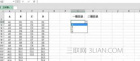 怎么在excel2013中制作一个2级目录