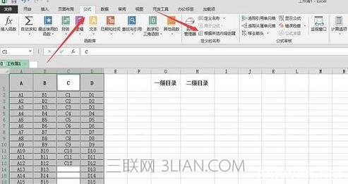 怎么在excel2013中制作一个2级目录