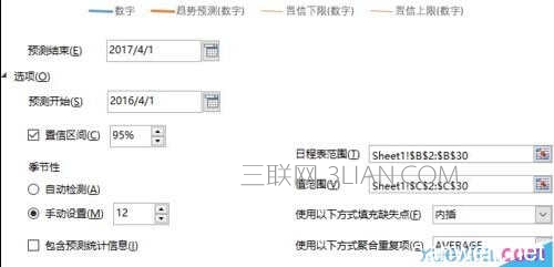 Excel2016如何使用预测工作表功能