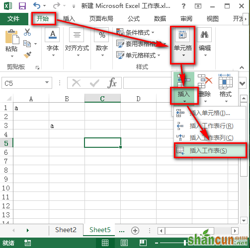 excel怎么创建表格 山村