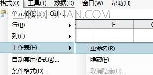  excel怎么给工作表重命名   山村