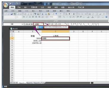 Excel中2007版进行将数值转换为人民币的操作技巧