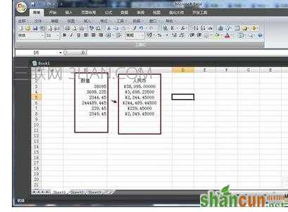 Excel中2007版进行将数值转换为人民币的操作技巧