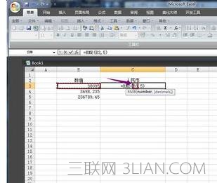 Excel中2007版进行将数值转换为人民币的操作技巧