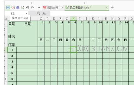Excel中表格进行划线的操作技巧