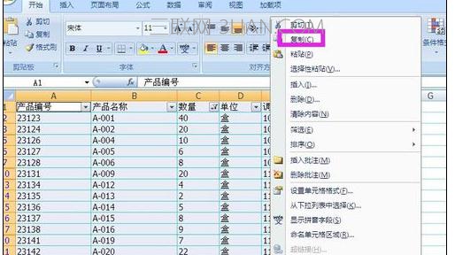 Excel中表格筛选后复制的操作技巧