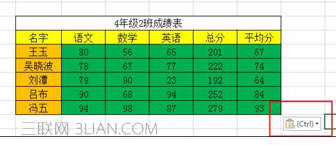 Excel中表格内容及格式复制到另一表格的操作方法