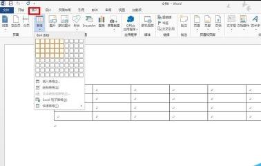 word2013中怎样制作斜线 山村