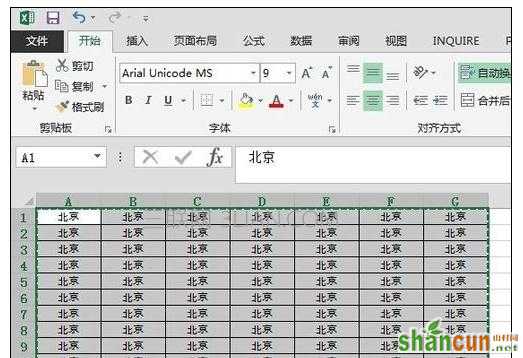 Excel中文字格式将内容复制到聊天窗口的操作方法