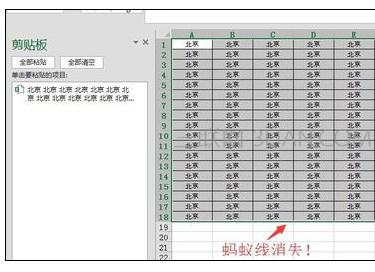 Excel中文字格式将内容复制到聊天窗口的操作方法