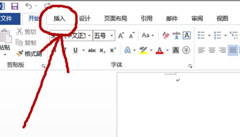 word2013中如何编辑页眉页脚 山村