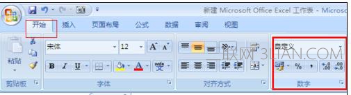 excel设置单元格格式  山村