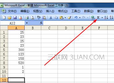 Excel中合计总数使用求和函数的操作方法