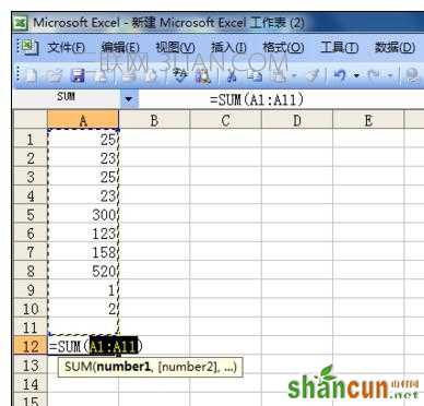 Excel中合计总数使用求和函数的操作方法