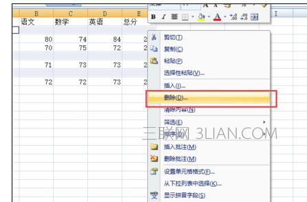 Excel中2007版进行快速删除空白行的两种方法