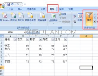 Excel中2007版进行快速删除空白行的两种方法