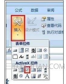 Excel2007中插入复选框的操作技巧