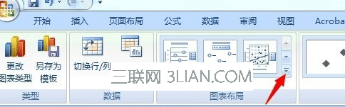 excel2007怎样画散点图