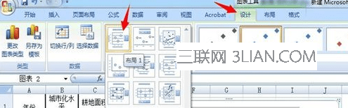 excel2007怎样画散点图