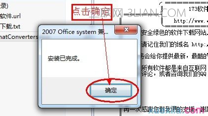 excel200如何更新到Excel2007