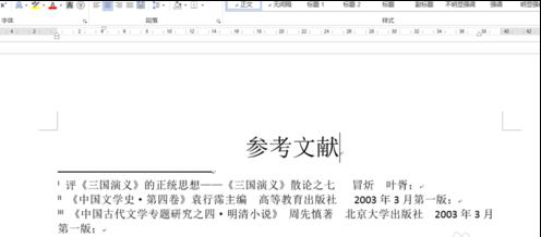 word2013中怎样将尾注编号放在括号内 山村