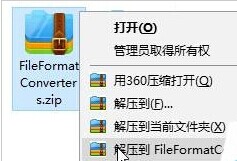 word提示"由较高版本的microsoft word创建"怎么办?    山村